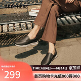 斯凯奇（Skechers）男鞋休闲商务鞋夏一脚蹬厚底板鞋舒适乐福鞋豆豆鞋77157