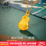 菜百首饰黄金吊坠 足金 双面福字福袋吊坠 礼物 祝福系列 HJ 足金吊坠（不含链） 约2.33g