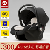酷贝乐（coballe）婴儿提篮式儿童安全座椅新生儿汽车用睡篮便携车载手提宝宝摇篮 曜石黑「一篮多用+i-Size认证」