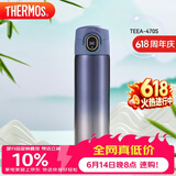 膳魔师（THERMOS）智能保温杯470ml男女士高档水杯子伴手礼生日礼物TEEA霞光槿