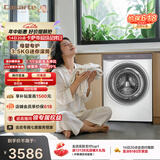卡萨帝（Casarte）揽光迷你滚筒单洗3.5KG 小型洗衣机全自动 母婴内衣内裤专用分区洗 家电焕新补贴CE B35EUWBU1