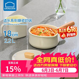 乐扣乐扣（LOCK&LOCK）适乐奶锅电磁炉燃气宝宝婴儿辅食锅具热牛奶泡面小奶锅18CM