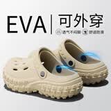 邦帛世洞洞鞋男士夏季户外穿凉拖鞋开车溯溪EVA踩屎感海边沙滩包头凉鞋 洞洞鞋【沙色轮胎底】 42 适合42-43