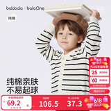 巴拉巴拉童装儿童毛衣男童女童2026春装新款V领针织衫宝宝开衫骏马小章潮