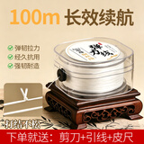 莎妍茜手串弹力线耐磨扁丝穿珠子弹力绳手链串珠绳高端白色弹力线100米