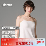 ubras26新刘雯同款吊带背心女带胸垫抹胸文胸夏季薄内衣女白色XL