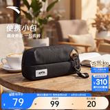安踏（ANTA）王一博同款斜挎包 男女休闲运动通勤包简约百搭轻便骑行单肩胸包 基础黑-1 均码