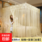 蚊帐家用新款三开门公主风1.8x2米双人床支架单人公主风落地老式 A8-黄-送加粗支架送帐钩顶杯 适用1.5x2米床
