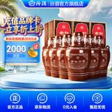 汾酒 老白汾 清香型白酒  婚事宴请 收藏送礼 53度 475mL 6瓶 老白汾10 整箱装 新老版随机发