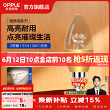 欧普照明（OPPLE）蜡烛泡led灯泡球泡水晶灯泡吊灯灯泡壁灯小螺口蜡烛泡螺旋 尖泡 2只装3W-暖白光【E14】奢华金  暖白光