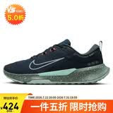 耐克NIKE男 JUNIPER TRAIL 2 GTX春夏保暖跑步运动鞋HM9734-302绿43