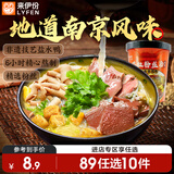 来伊份鸭血粉丝汤原味170g南京风味 方便速食早餐夜宵休闲零食懒人泡面