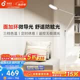 孩视宝全光谱护眼灯客厅床头卧室沙发落地灯儿童阅读学习台灯FH708A-D