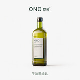 欧诺ONO牛油果油1L 鳄梨油酪梨油冷榨热炒油大桶食用油进口儿童可用