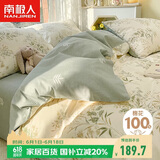 南极人抗菌亲肤100%纯棉四件套新疆棉床上用品床单被套220*240cm适用1.8米床
