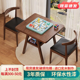 木叶私语阳台小茶桌椅组合休闲区布置小户型创意三件套实木家用吃饭喝茶 胡桃色单桌 60x60x75CM