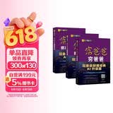 富爸爸穷爸爸套装3册（财商教育版+财务自由之路+提高你的财商）罗伯特·清崎 经管投资理财