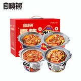 自嗨锅自热火锅方便素食免煮出游麻辣牛肉老重庆火锅4桶装772g