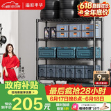 溢彩年华 置物架落地多层仓储货架层架家用阳台储物架厨房收纳架子2805BK