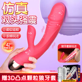 第六感震动棒专用情趣成人用品女生玩具av棒自我慰器蛋秒潮女性私密仪器