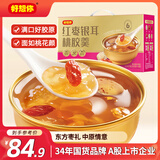 好想你红枣银耳桃胶羹8碗速食早餐粥即食粥礼品营养品
