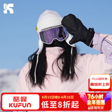 酷峰滑雪眼镜登山男女滑雪装备双层防雾柱面护目镜可戴近视滑雪镜 【高清防雾】月兔-紫片