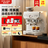 雪特朗 【618周年庆】意式半自动咖啡机家用磨豆机奶泡机研磨一体 可视压力显示AC-517E 【双系统双泵】米白色-咖啡礼包+进阶器具+无底手柄