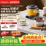 东菱（Donlim）家用多功能面食机厨师机陶瓷和面桶全自动绞肉揉面一体食艺机发酵打发和面机DL-1349+饺子盒套装