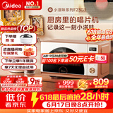 美的（Midea）小滋味微烤炸一体机家用变频台式微波炉烤箱空气炸不锈钢内胆一级能效2026新款23L（F23G3）