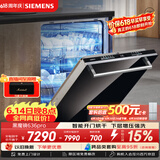 西门子（SIEMENS）【黑魔镜2.0】636pro全能舱14+2套智能开门烘嵌入式洗碗机SJ63EX00KC含黑门板