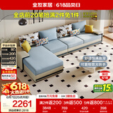 全友家居现代简约实木框架布艺沙发家用大户型客厅贵妃位转角沙发家具
