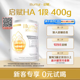 惠氏（Wyeth）启赋敏适HA 适度水解 低敏HMO 婴幼儿奶粉1段 新生儿0-12月 400g