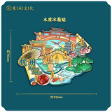 (买3赠1)全国城市冰箱贴旅游纪念品礼品伴手礼居家装饰品木制磁贴 浙江-杭州