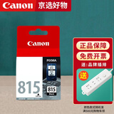 佳能（Canon）原装佳能815墨盒816套装815 816黑色彩色mp288 mp236 ip2780打印机墨水盒 黑色标准量 pg815（约220页）不可加墨  官方标配