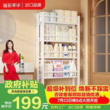 溢彩年华置物架卫生间门后架子多层落地洞洞板超薄缝隙浴室收纳架6450WH