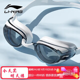 李宁LI-NING泳镜防水防雾男女高清游泳眼镜平光游泳镜LNJT224-6极光白