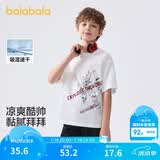 巴拉巴拉童装儿童短袖T恤男童宝宝上衣夏季新款速干亲子装打底衫中大童潮