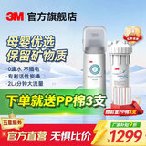 3M净水器家用800G厨房净水机自来水过滤器滤水器直饮水净化机2L/min不插电无废水 DWS2000-CN 净水器