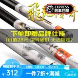 宝飞龙飞龙传奇28调鲫鲤草青综合鱼竿超轻硬5H轻量大物手杆抽鲢鳙钓鱼竿 飞龙传奇6.6米+原装竿稍+竿止