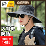 透气防晒帽夏季男钓鱼渔夫帽遮脸大帽檐女太阳帽徒步旅游登山凉帽 深灰色-便捷抽绳 加宽帽檐