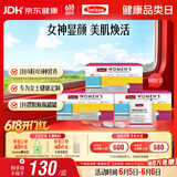 Swisse斯维诗 女士定制每日营养包 维生素氨糖葡萄籽胶原蛋白 14袋*3盒