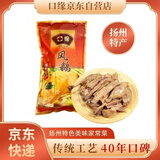 口缘 扬州特产风鹅1380g 整只无爪 卤味熟食鹅肉方便菜下酒菜源头直发