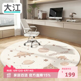 大江防滑圆形地毯转椅地垫椅子地垫书房卧室电脑椅垫子100x100cm