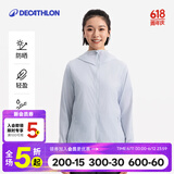 迪卡侬户外防晒衣女皮肤衣夏季防晒服连帽风衣外套运动薄款轻薄防紫外线 女款兰白色（男士可选大1~2码）款 S