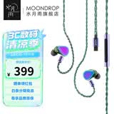 水月雨光束 RAYS 入耳式游戏有线耳机TypeC 专业电竞游戏声卡吃鸡手游听声辨位AI降噪麦克风手机电脑通用 光束RAYS