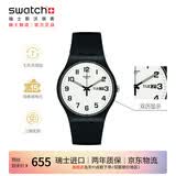 斯沃琪（Swatch）瑞士手表 双历考试表男女潮流石英手表毕业礼物 二次方2.0