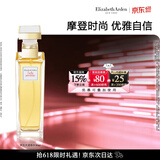 伊丽莎白雅顿第五大道香水30ml 持久留香自然清新香氛生日礼物送朋友
