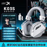 西伯利亚（XIBERIA）K03S 无线2.4G蓝牙游戏耳机头戴式有线四模电脑电竞吃鸡手游耳麦 超长续航电量显示 fps听声辨位 K03S【冰川白】