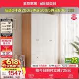 全友（QUANU）家居现代简约风成品大衣柜顶柜组合家具家用卧室分段式衣橱柜子 【奶油风】1.4m二门+二门带抽衣柜 多规格灵活组合+科学分区收纳