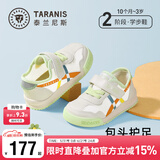 泰兰尼斯春夏季学步鞋男宝宝鞋子女童婴儿鞋透气软底机能鞋白/黄/绿24